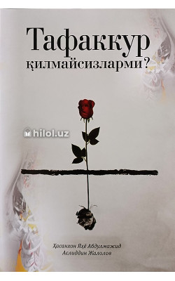 «Тафаккур килмайсизларми?» 