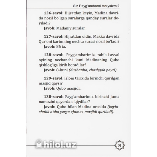 «Siz Payg‘ambarni taniysizmi?» (1-juz) «Siz Payg‘ambarni taniysizmi?» (1-juz)
