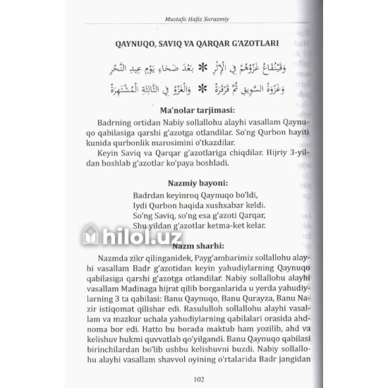 «Muattar siyrat durdonalari»