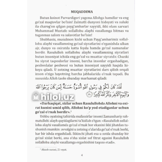«Muattar siyrat durdonalari»