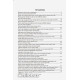 «Сунани Термизий шарҳи» 5 - жилд