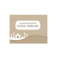 «Alloh taoloning go'zal ismlari» (lotin alifbosida)