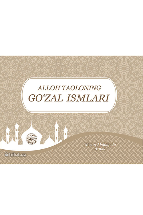 Alloh taoloning go'zal ismlari muqovasi
