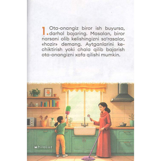 «Odobingiz obro‘yingiz» (3-kitob) «Odobingiz obro‘yingiz» (3-kitob)