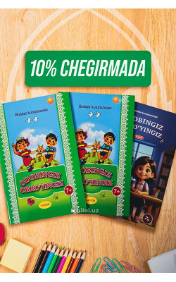 «Odobingiz obro‘yingiz» (1-3-2-kitob)