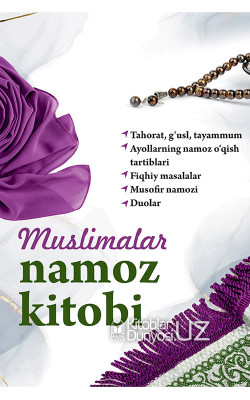 «Muslimalar namoz kitobi» (lotin, A4)