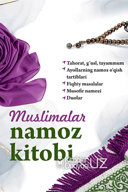 Muslimalar namoz kitobi (lotin, A4) muqovasi