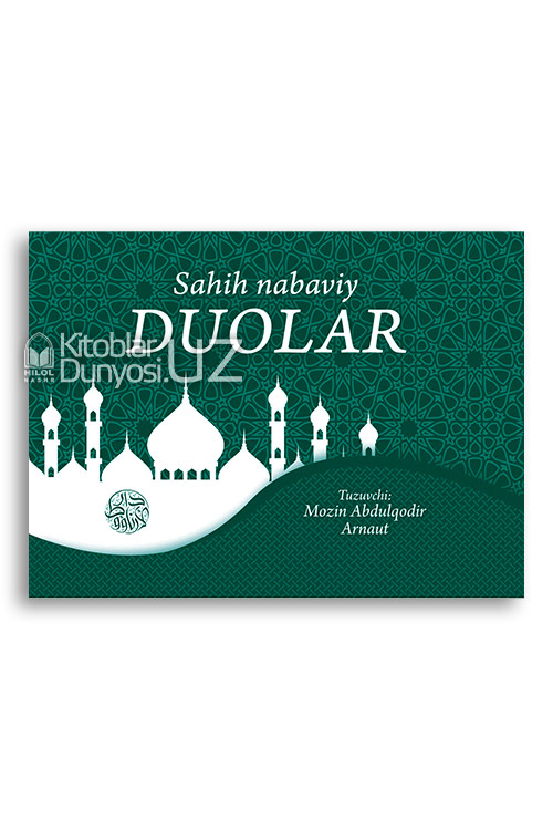 Sahih nabaviy duolar muqovasi