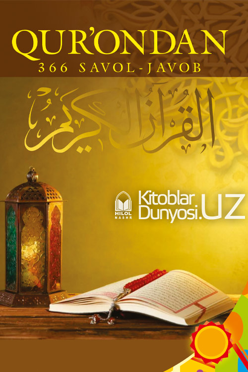 Qur'ondan 366 savol-javob muqovasi