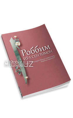 «Роббим йўл сен томон»