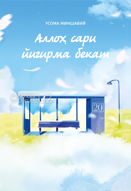 Viola Ferro Network barcha porno