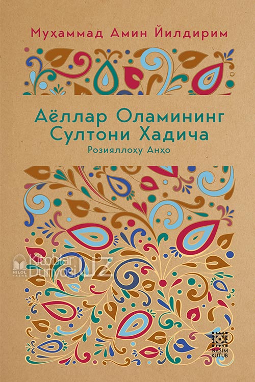 Qizlar erkaklarni kaltaklaydi