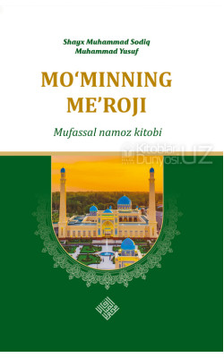 «Mo‘minning meʼroji» - mufassal namoz kitobi