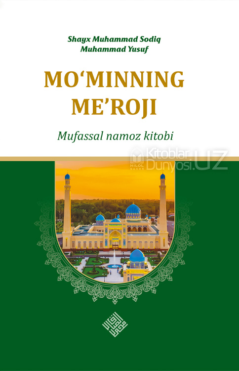 Mo‘minning meʼroji - mufassal namoz kitobi muqovasi