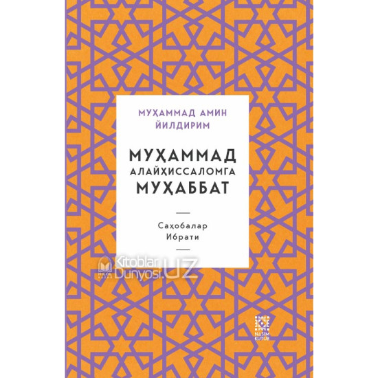 «Муҳаммад Алайҳиссаломга муҳаббат» (Саҳобалар ибрати)