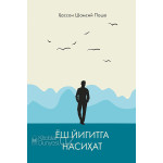 Yalangoch va butun shon-shuhratda Chililik porno aktrisaning jinsiy marafon videosi