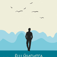 Yapon porno gozal Qadimgi er xotinini sikadi