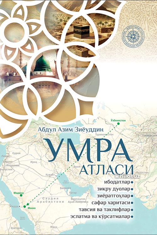 Umra atlasi muqovasi