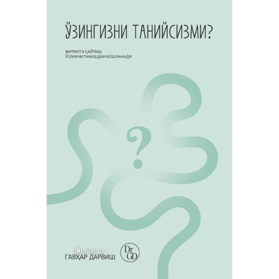 «Ўзингизни танийсизми?»