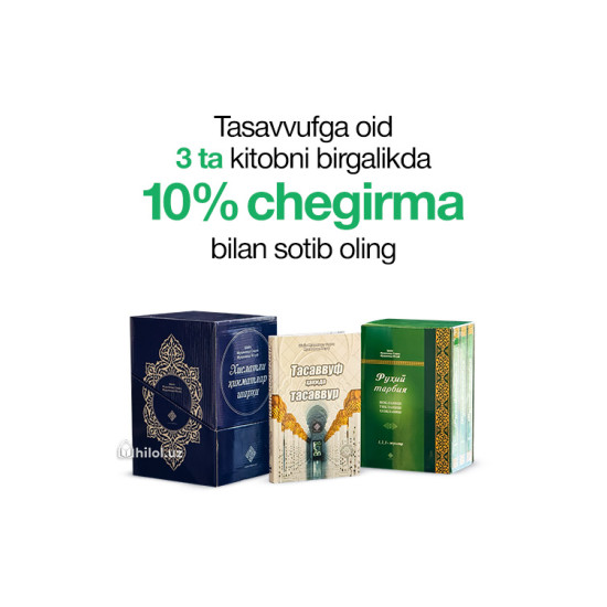 «Тасаввуфга оид 3 та китоб – 10% чегирмада»