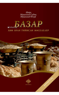 «Базар ҳом оган тийисли мәселелер» (қорақалпоқ тилида)