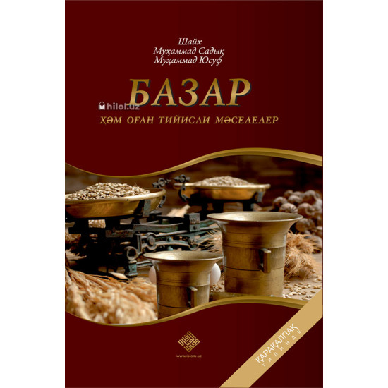 «Базар ҳом оган тийисли мәселелер» (қорақалпоқ тилида)