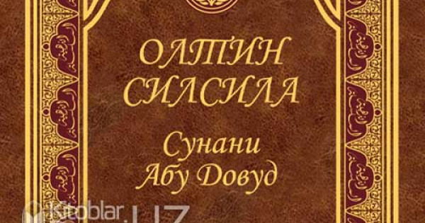 Жыныстық қатынастағы кішкентай пенис