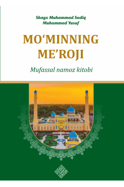 «Mo‘minning meʼroji» - mufassal namoz kitobi