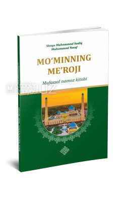 «Mo‘minning meʼroji» - mufassal namoz kitobi