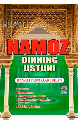 «Namoz dinning ustuni» (Lotin alifbosida)