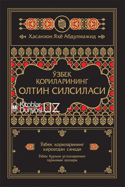 Qizi bilan jinsiy aloqada bolgan otani onlayn tomosha qiling