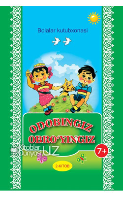 «Odobingiz obro‘yingiz» (2-kitob)