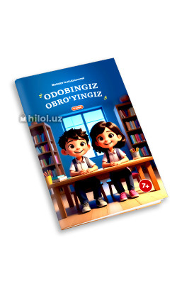 «Odobingiz obro‘yingiz» (3-kitob)