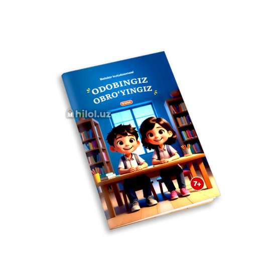 «Odobingiz obro‘yingiz» (3-kitob)