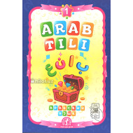 «Arab tili» 1-kitob (Maktabgacha yoshdagi bolalar uchun)