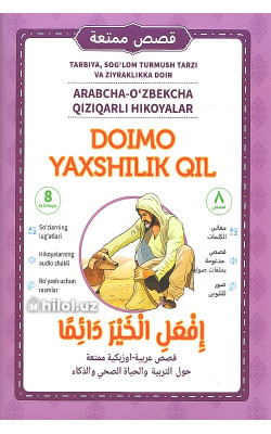 «Doimo yaxshilik qil!» 
