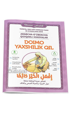 «Doimo yaxshilik qil!» 