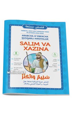 «Salim va xazina» 