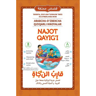 «Najot qayig‘i» 