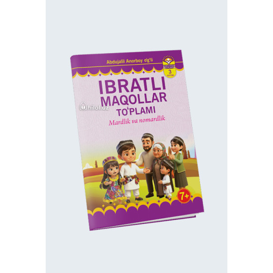 «Ibratli maqollar to‘plami 3» (mardlik va nomardlik)