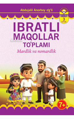 «Ibratli maqollar to‘plami 3» (mardlik va nomardlik)