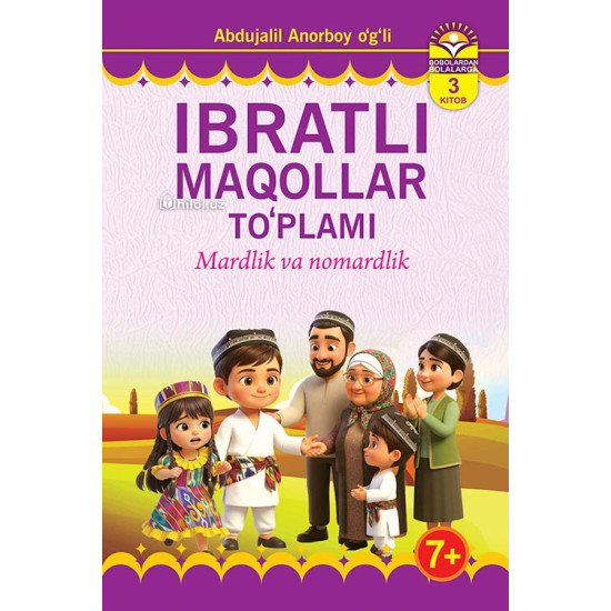 «Ibratli maqollar to‘plami 3» (mardlik va nomardlik)