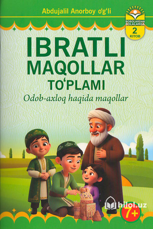 Ibratli maqollar to‘plami 2 (odob-axloq haqida maqollar) muqovasi