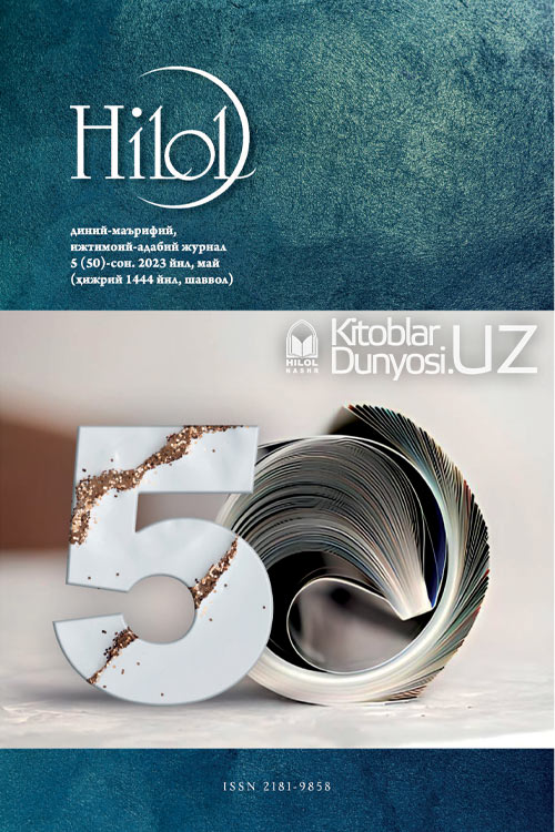 Ҳилол журналининг 5 (50)-сони muqovasi