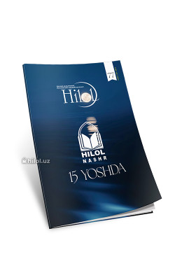 «Ҳилол» журналининг 8 (77)-сони