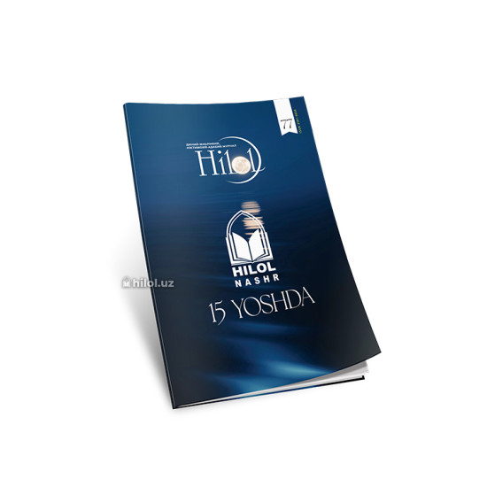 «Ҳилол» журналининг 8 (77)-сони