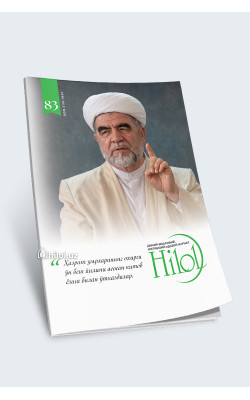 «Ҳилол» журналининг 83-сони
