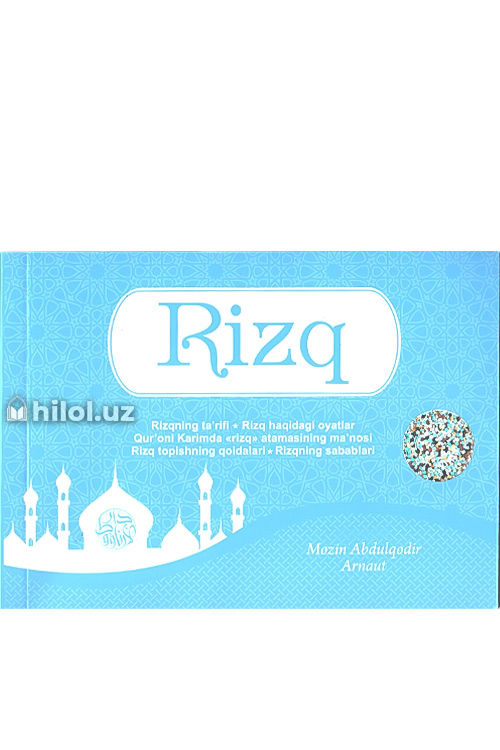 Rizq muqovasi