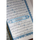 «Қуръони Карим» (AL QURAN)