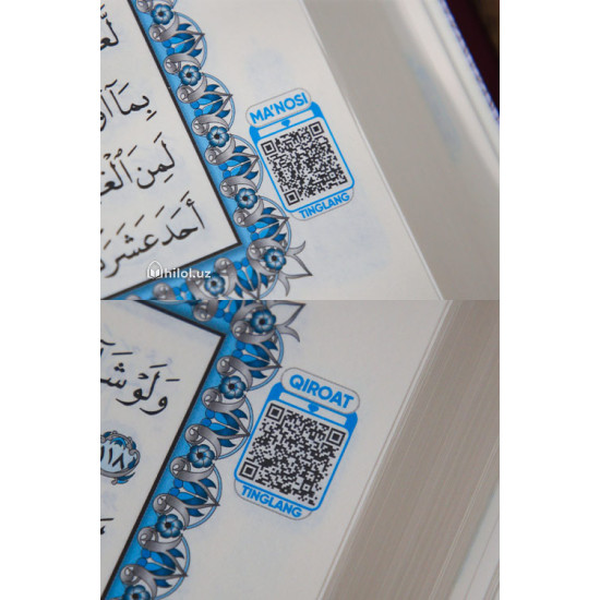«Қуръони Карим» (AL QURAN)